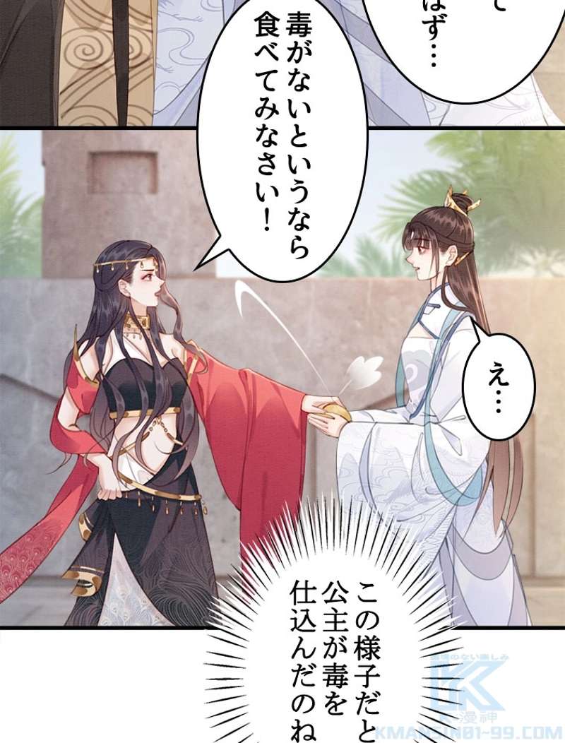P49
