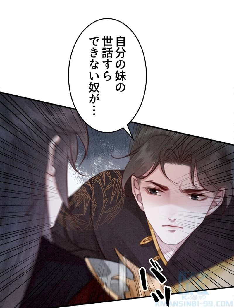 P49
