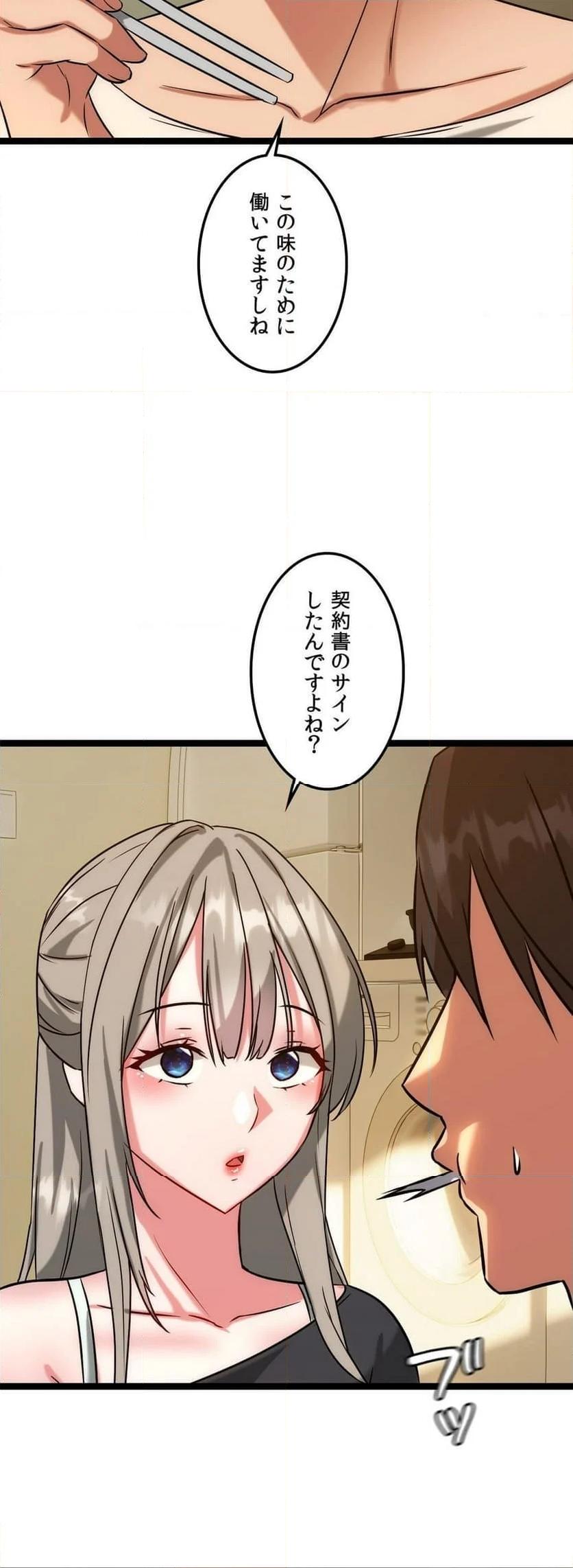 P43