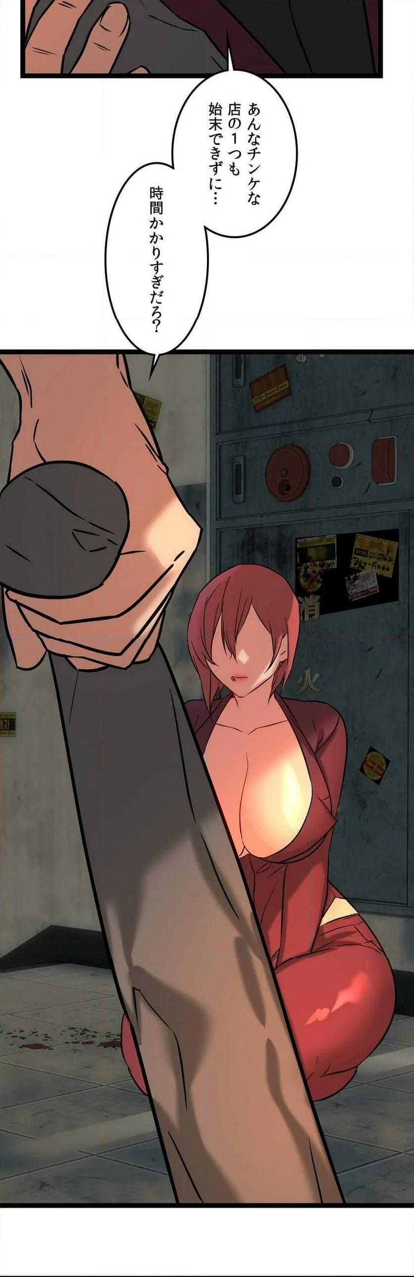 P59