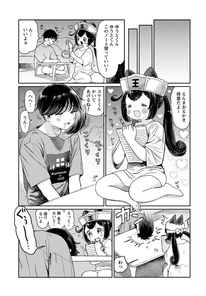 P3