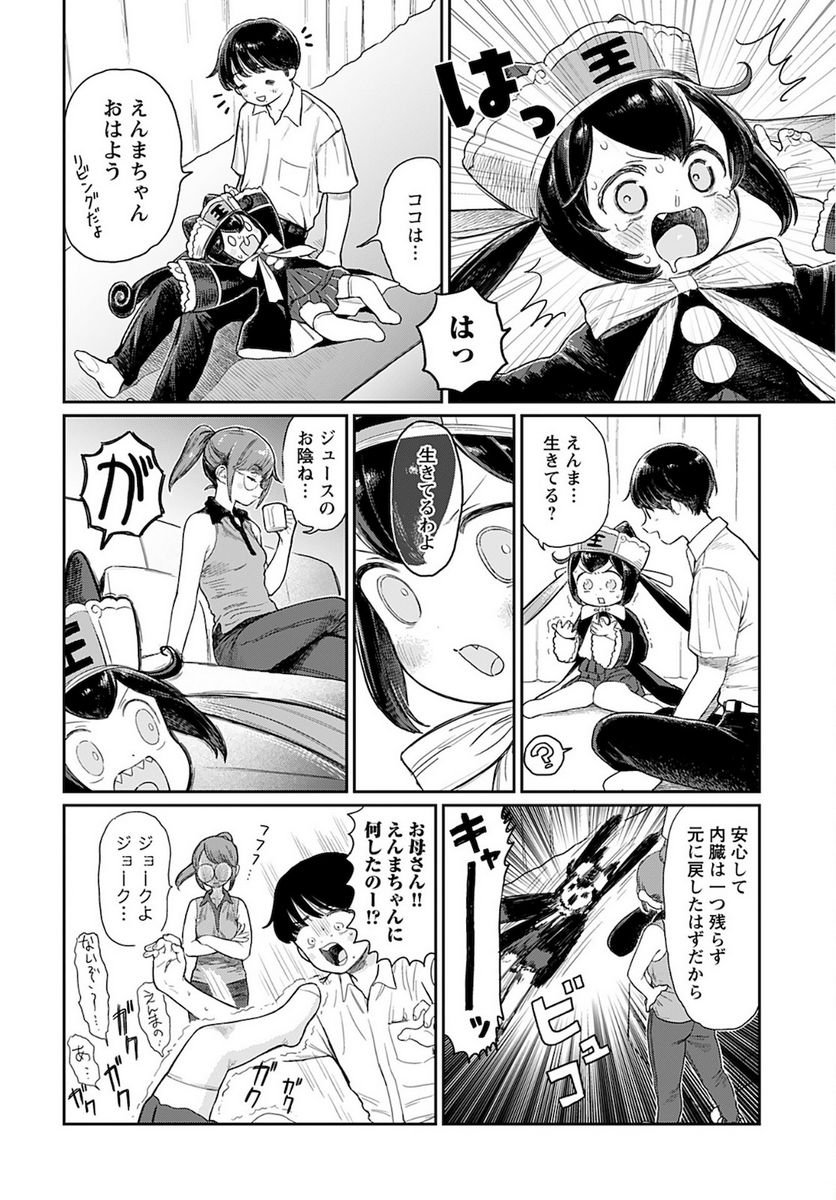 P10