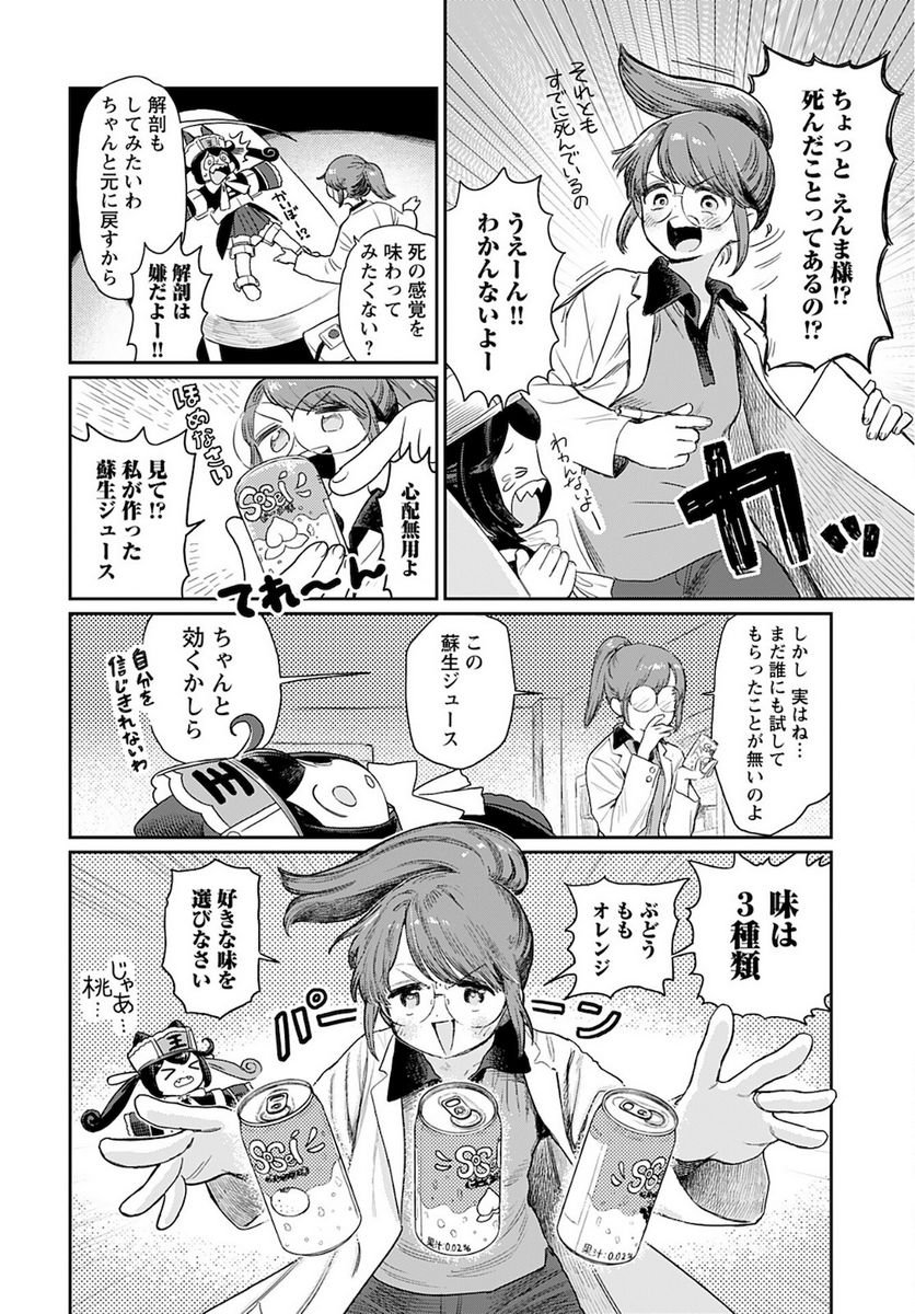 P6