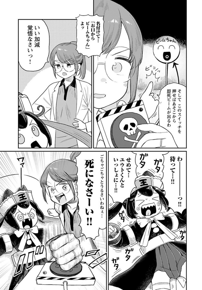 P7