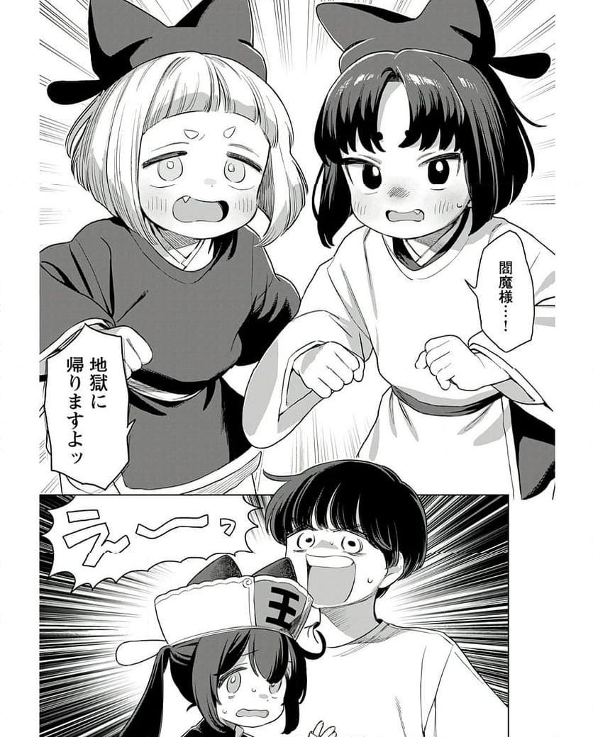 P10