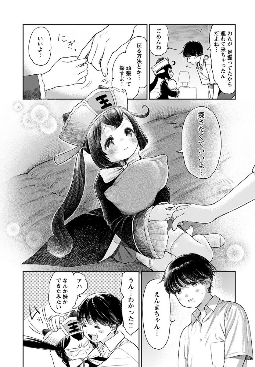 P10