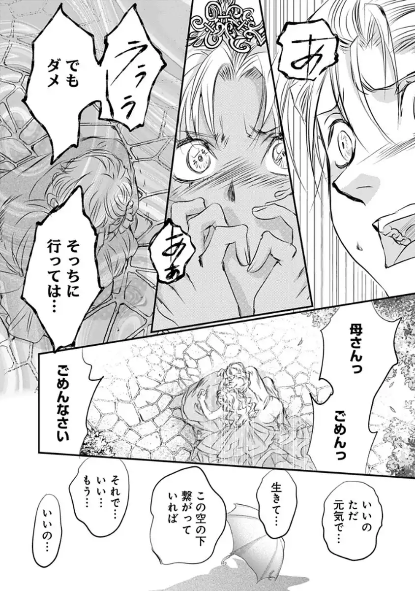 P24