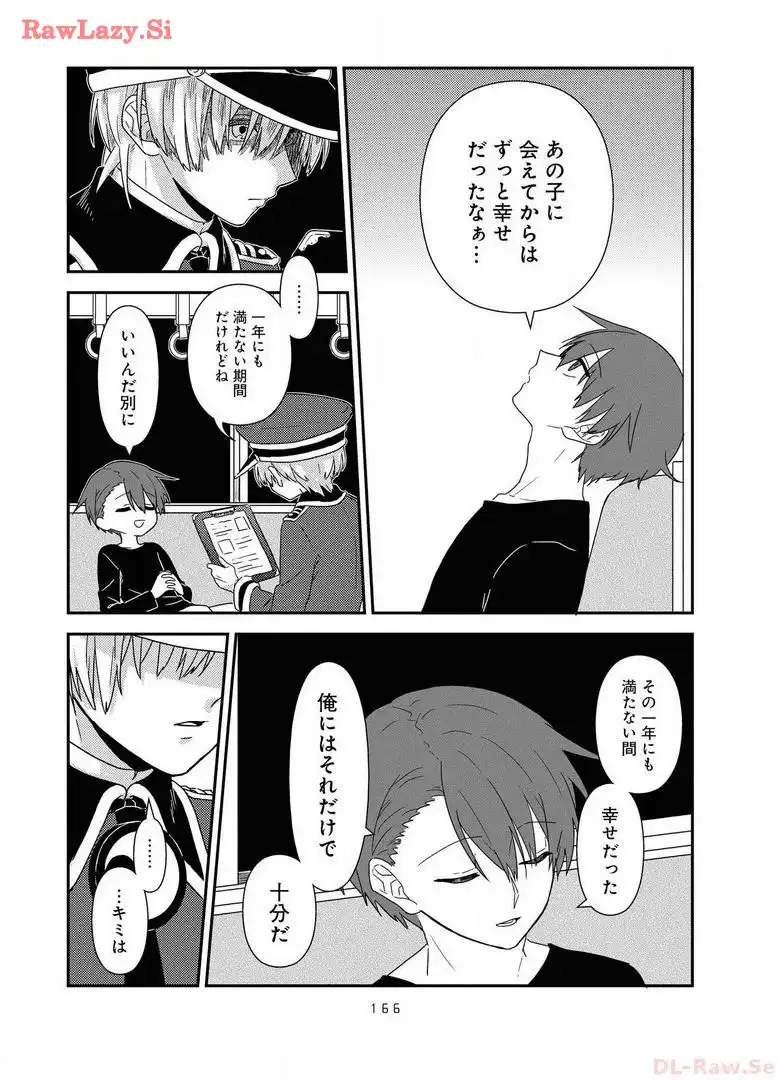 P30
