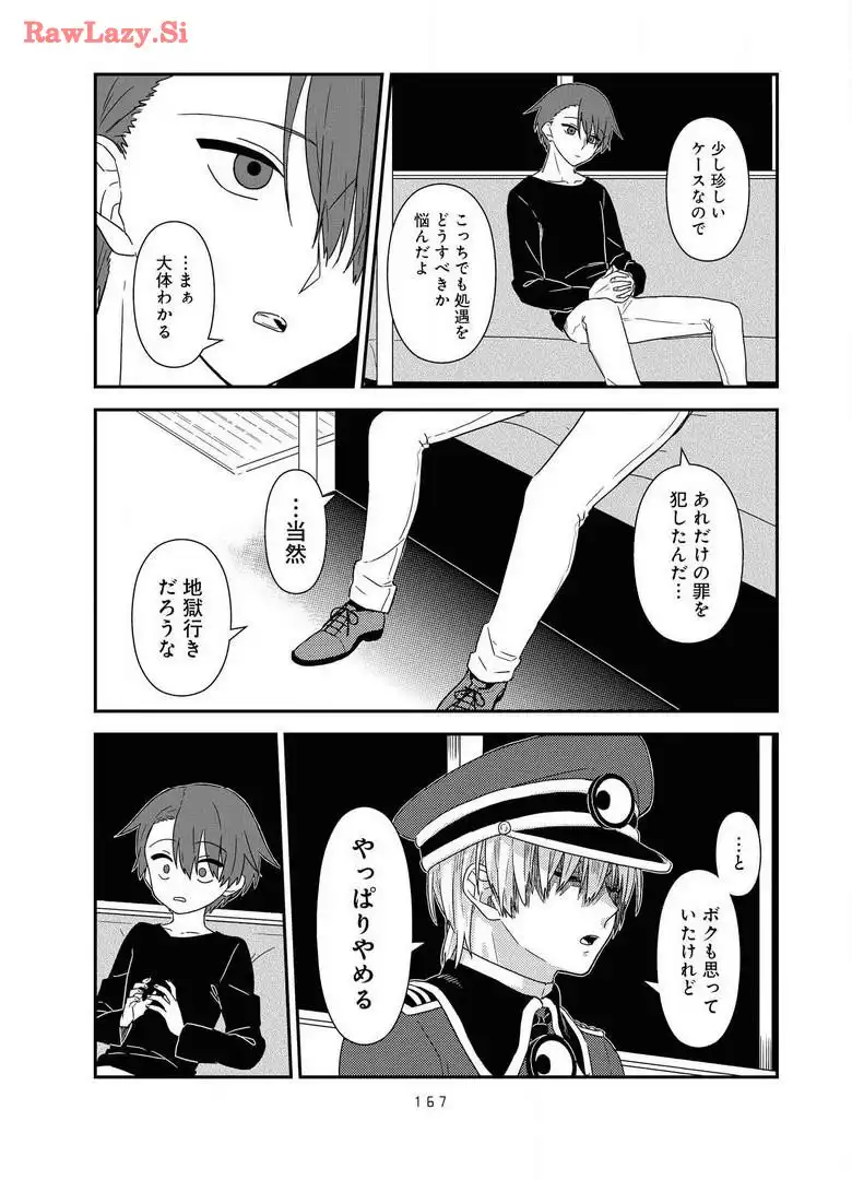 P31