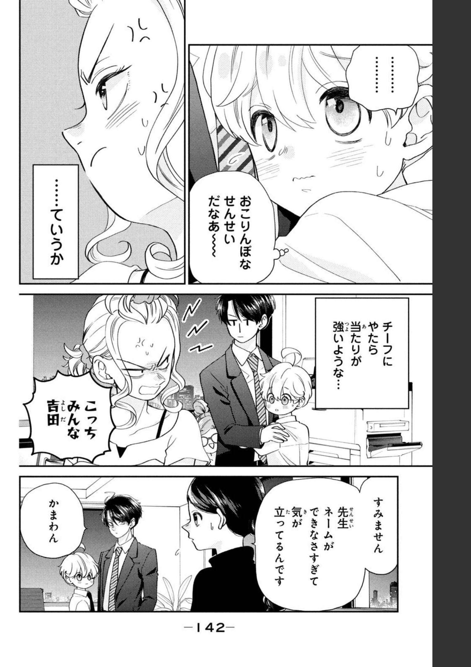 P38