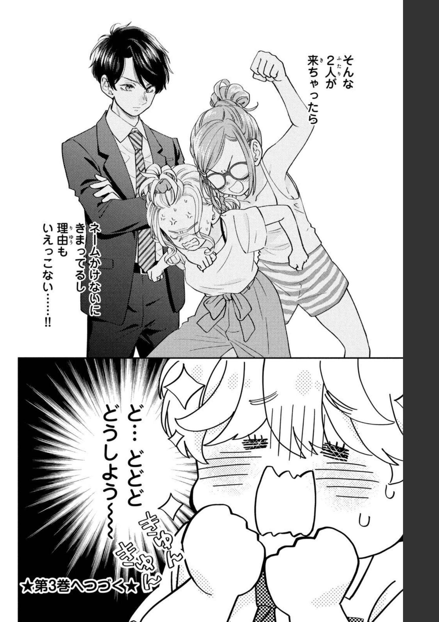 P46