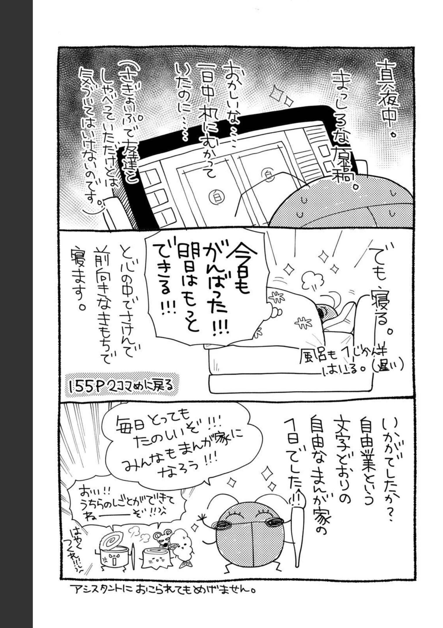 P53