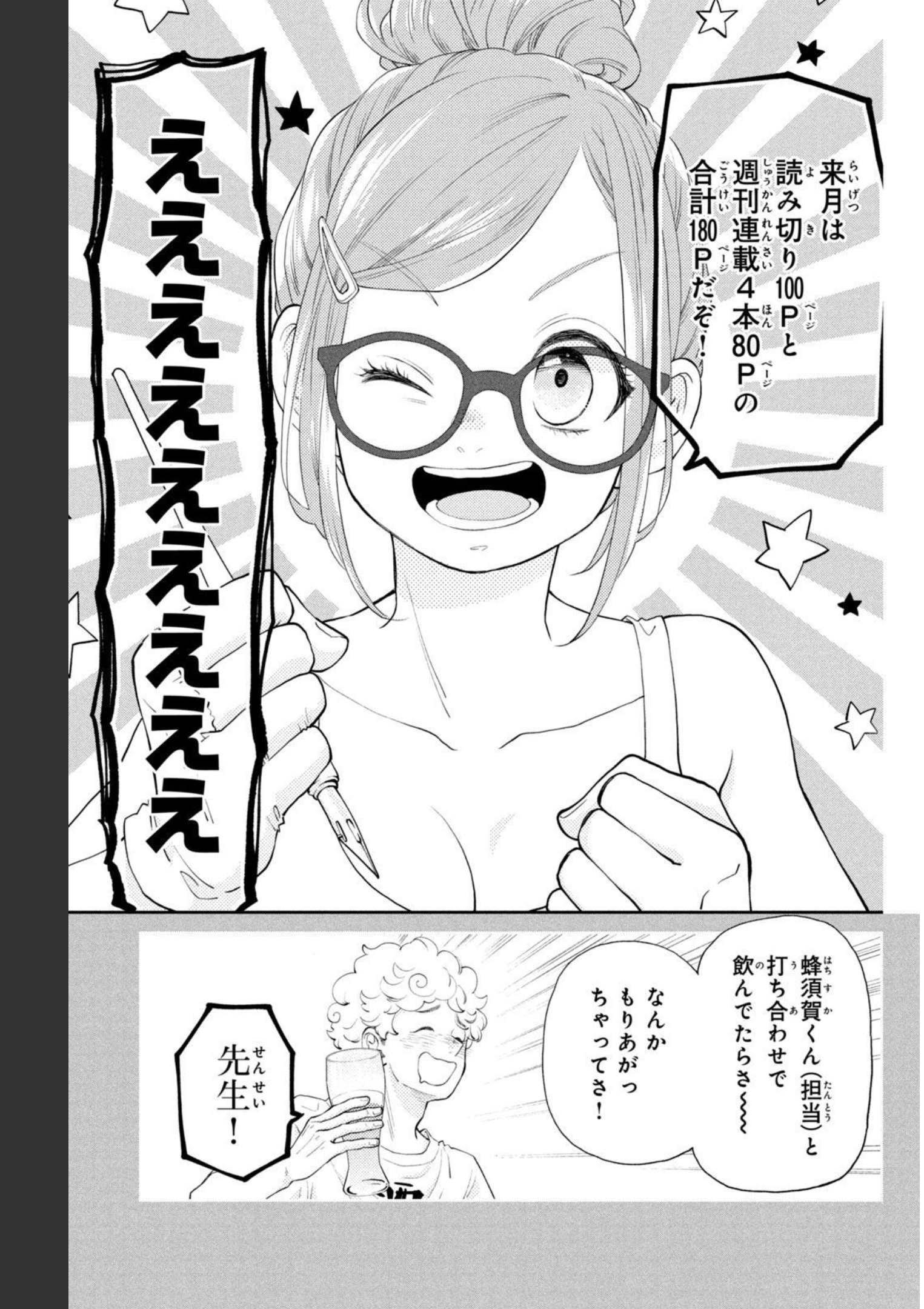 P33