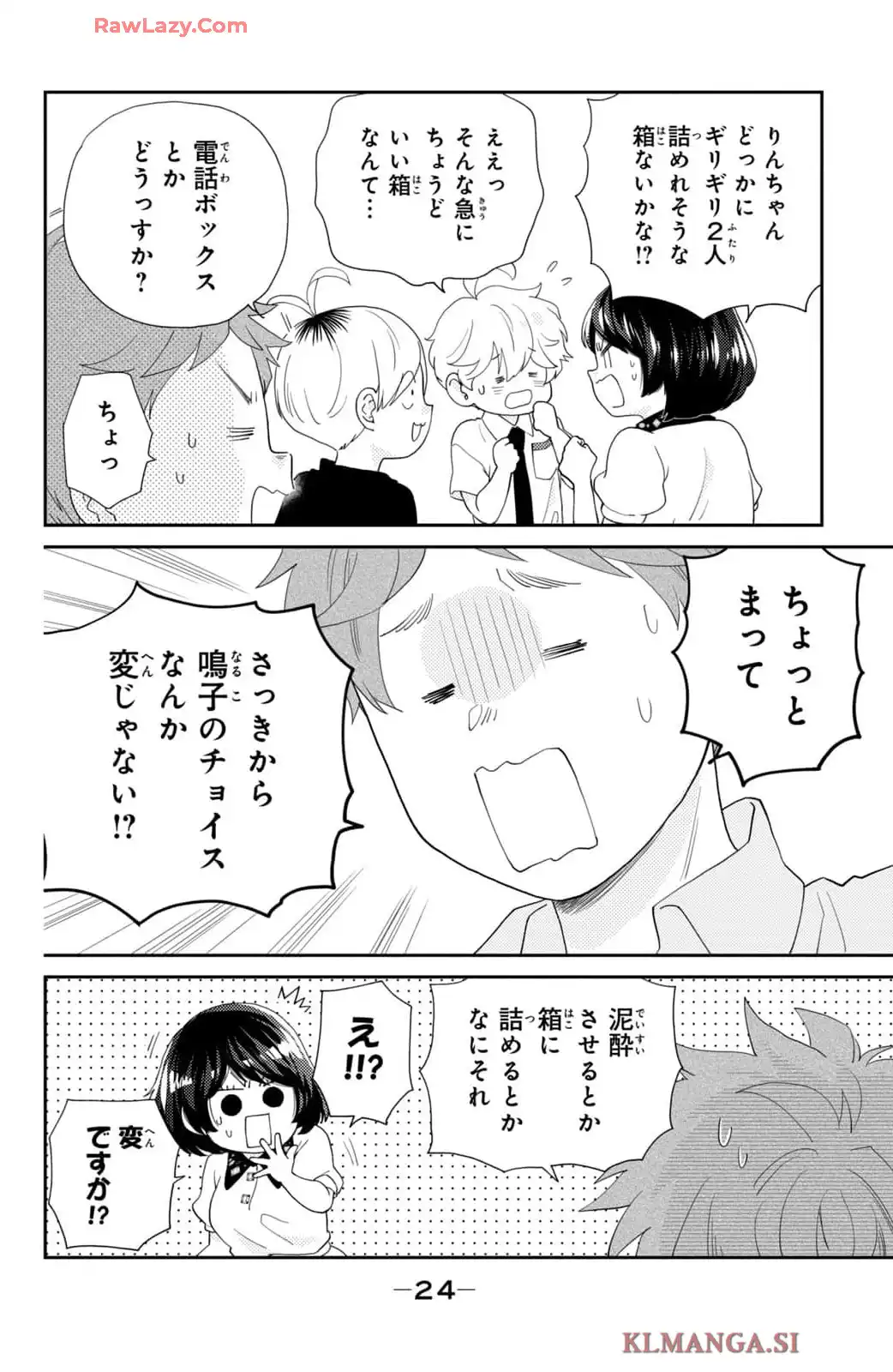 P20