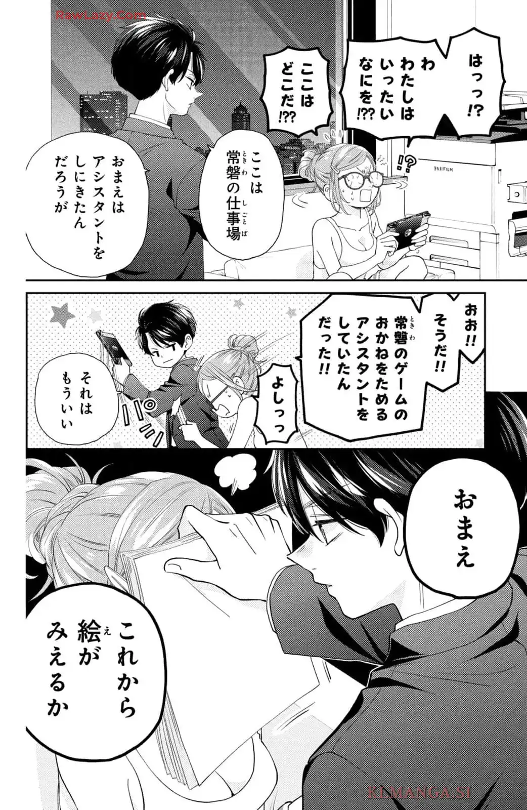 P26
