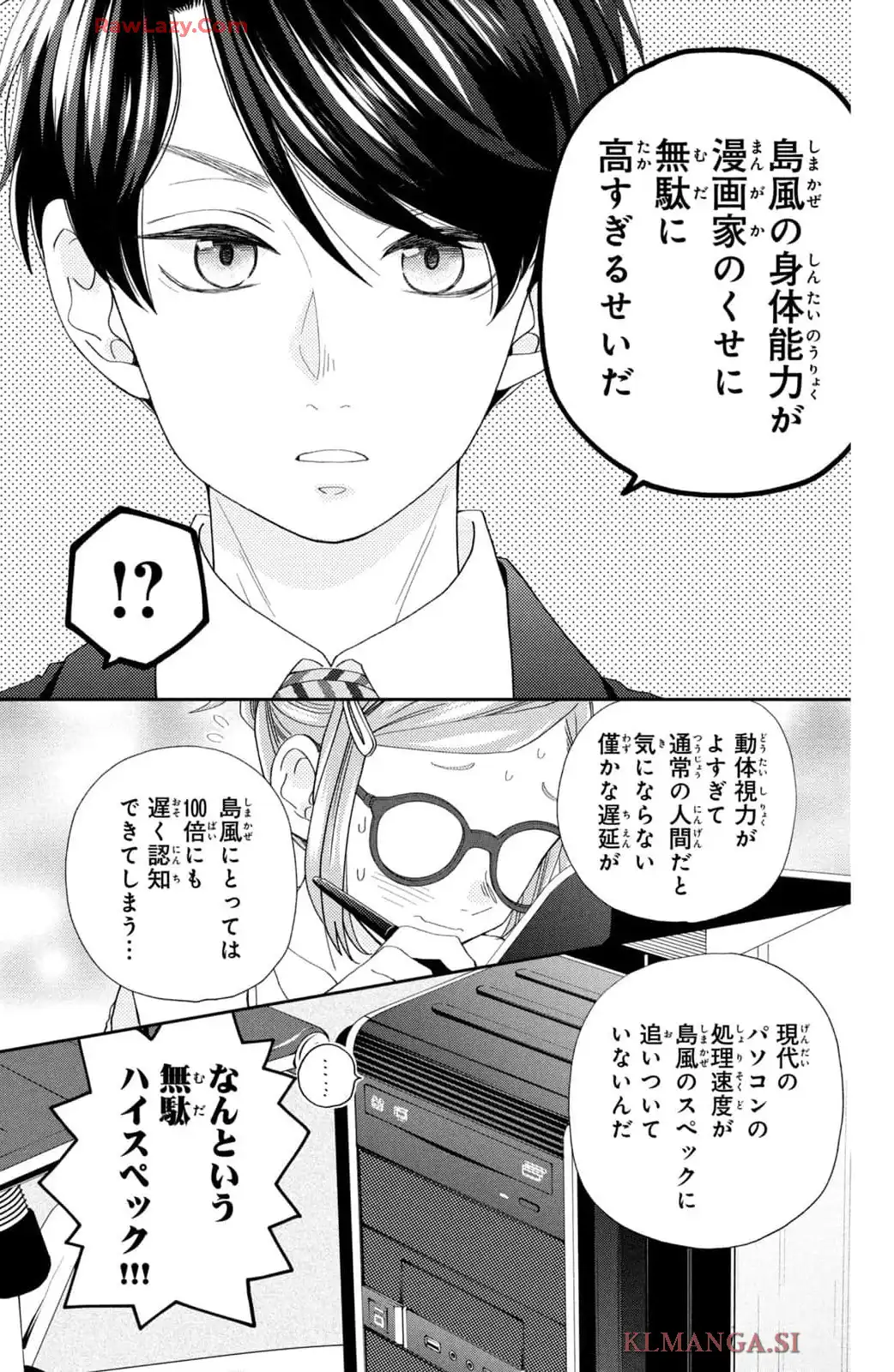 P25