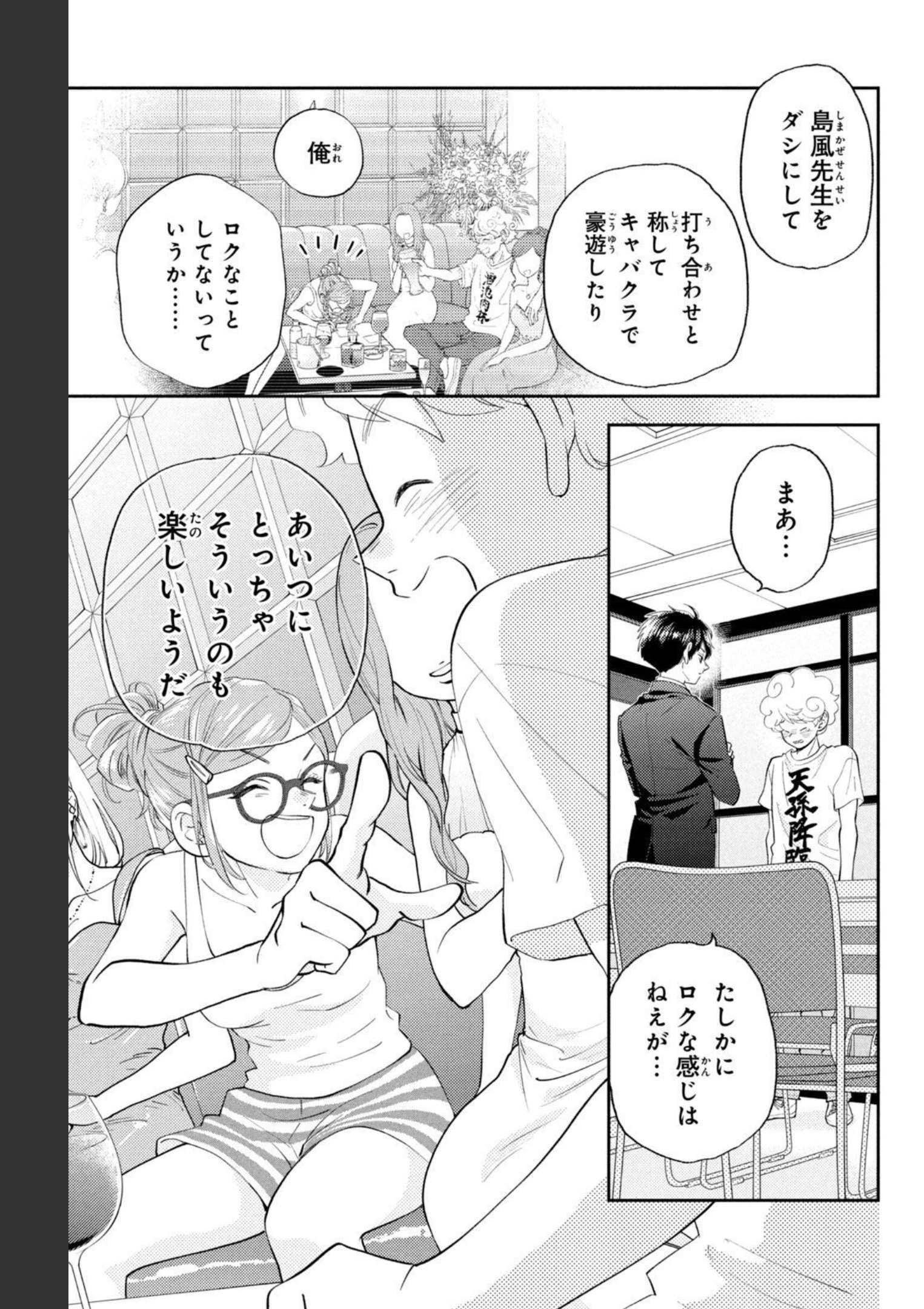 P39