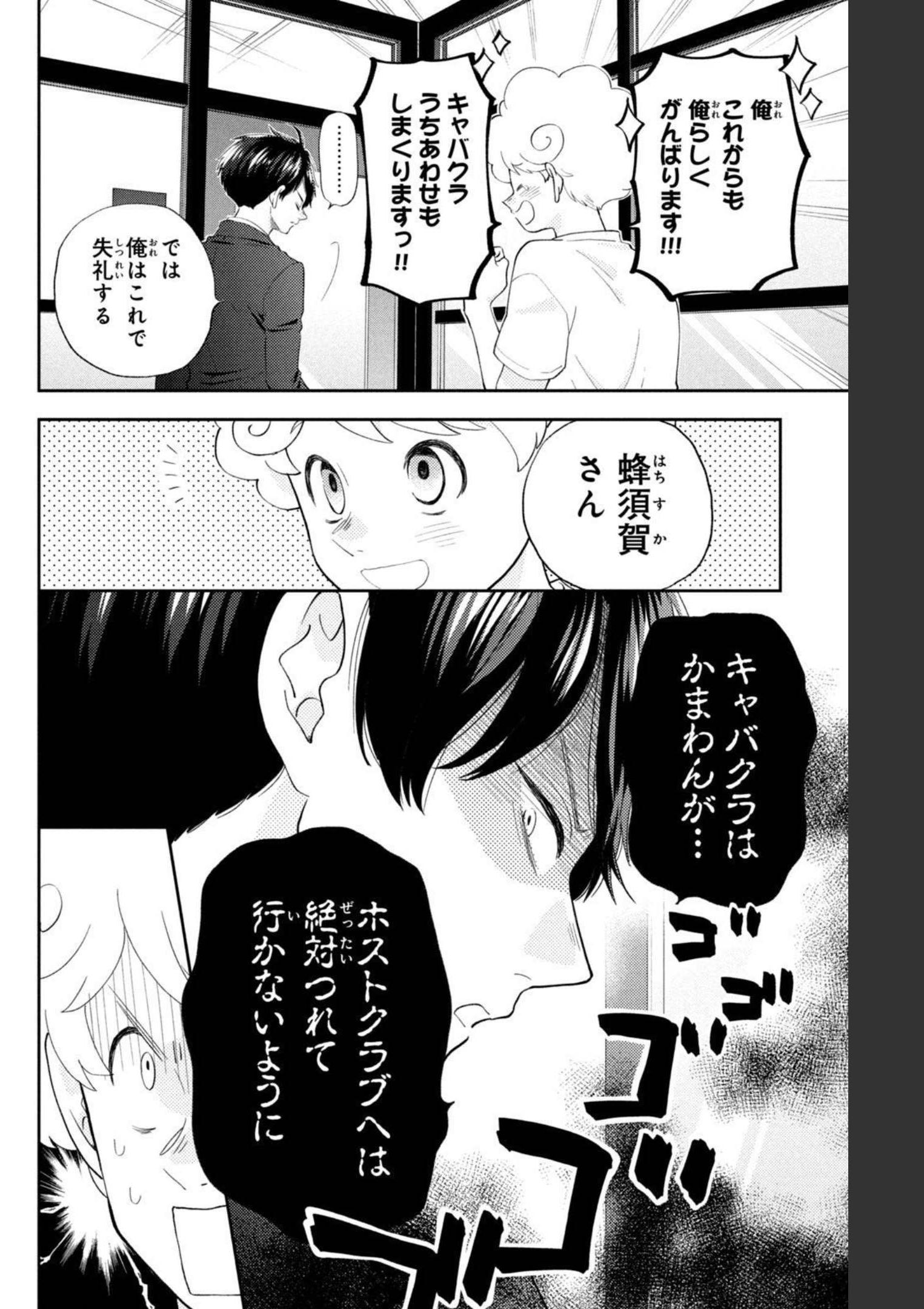 P42