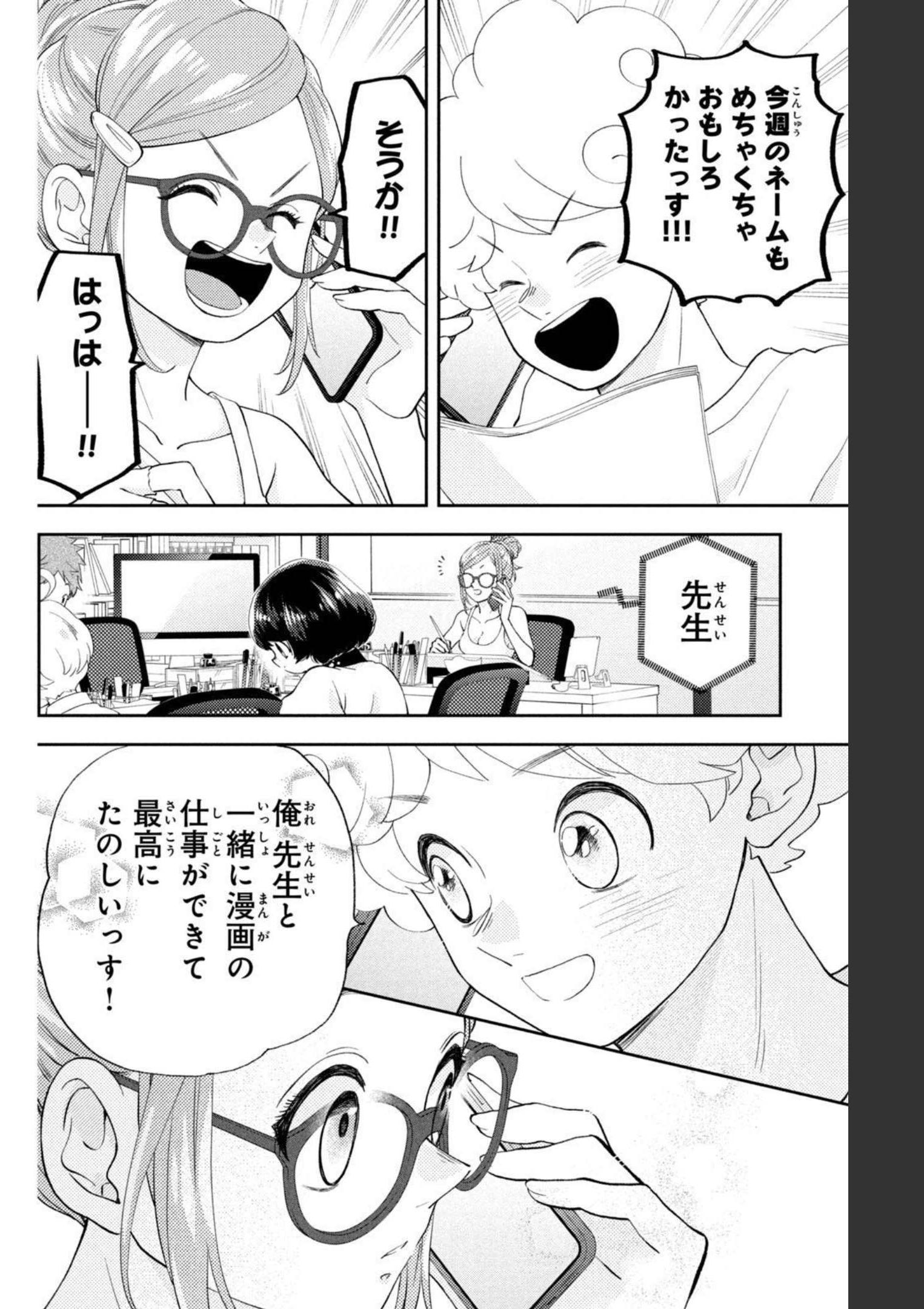 P44
