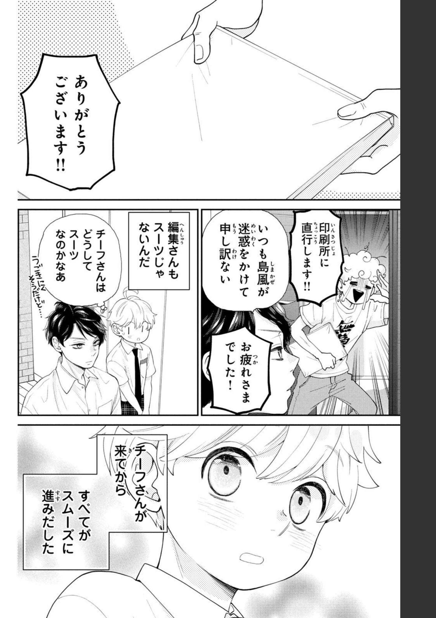 P48