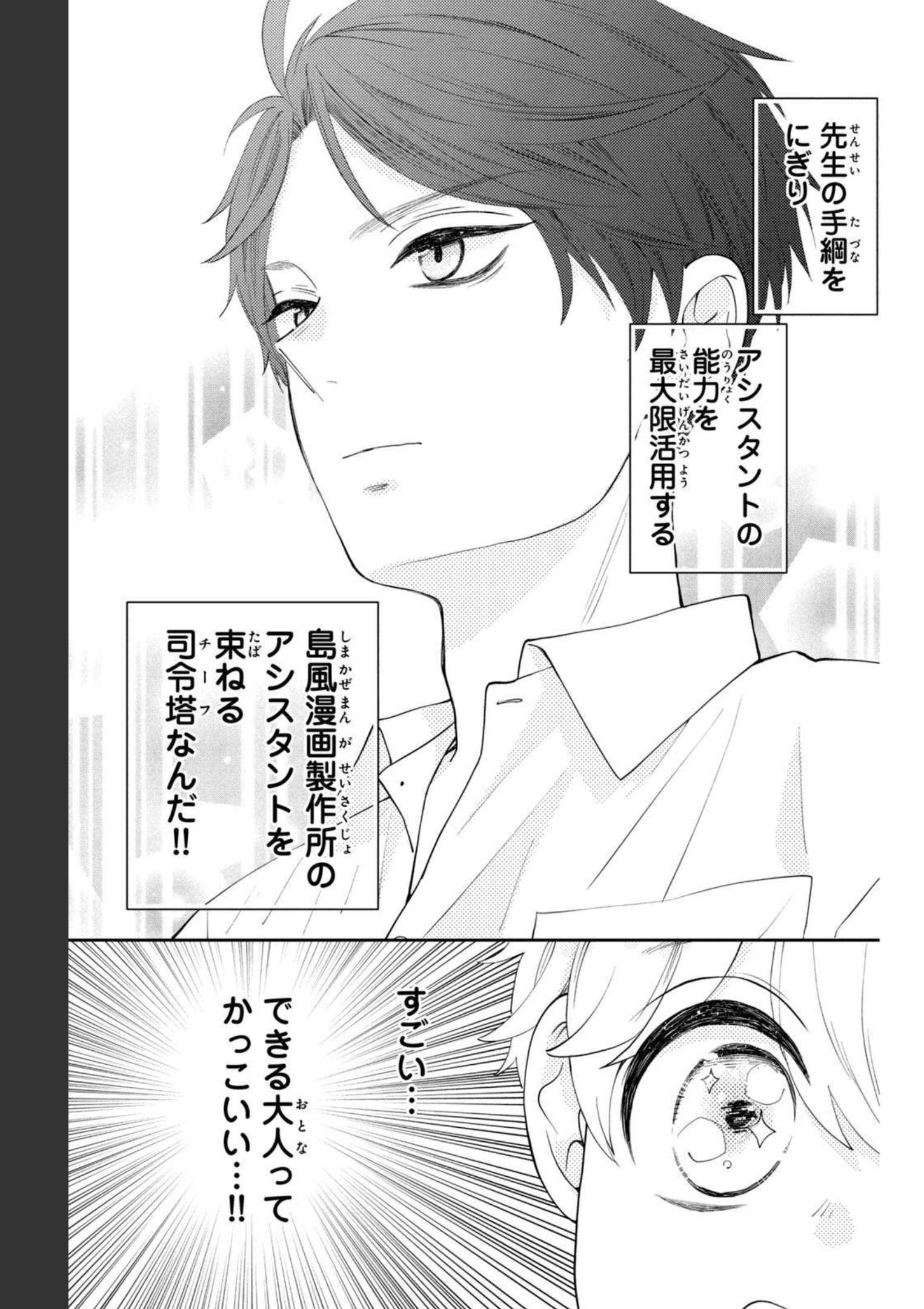 P49