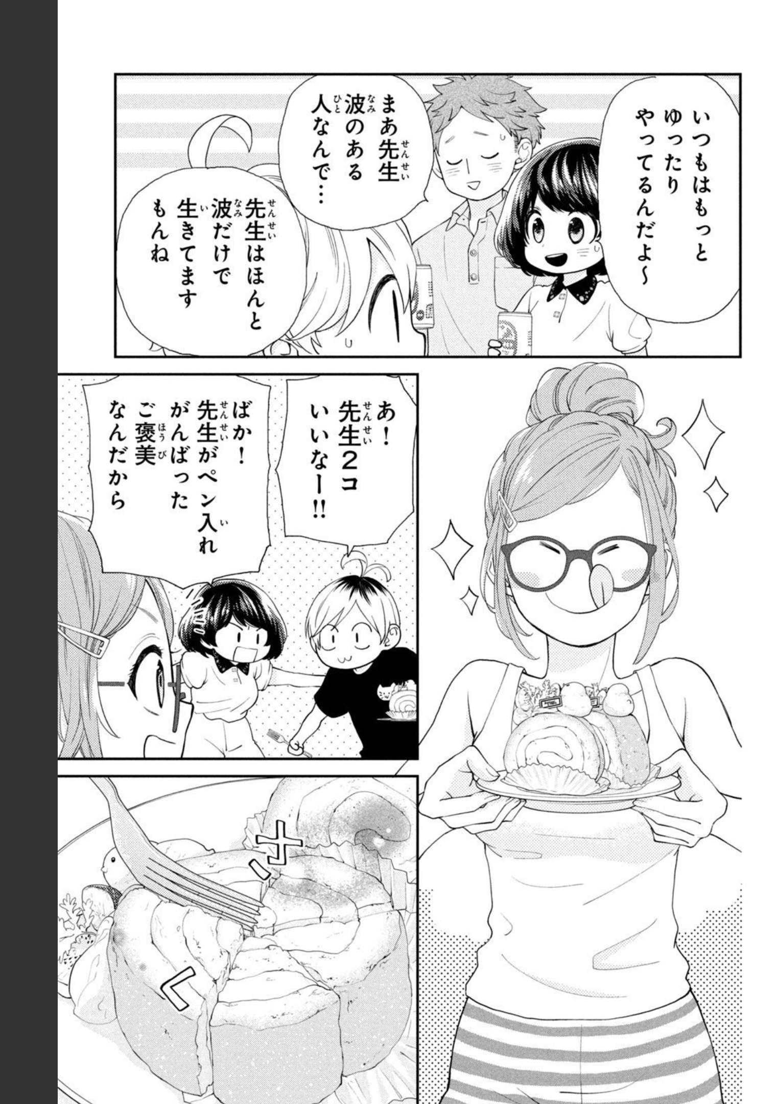 P51