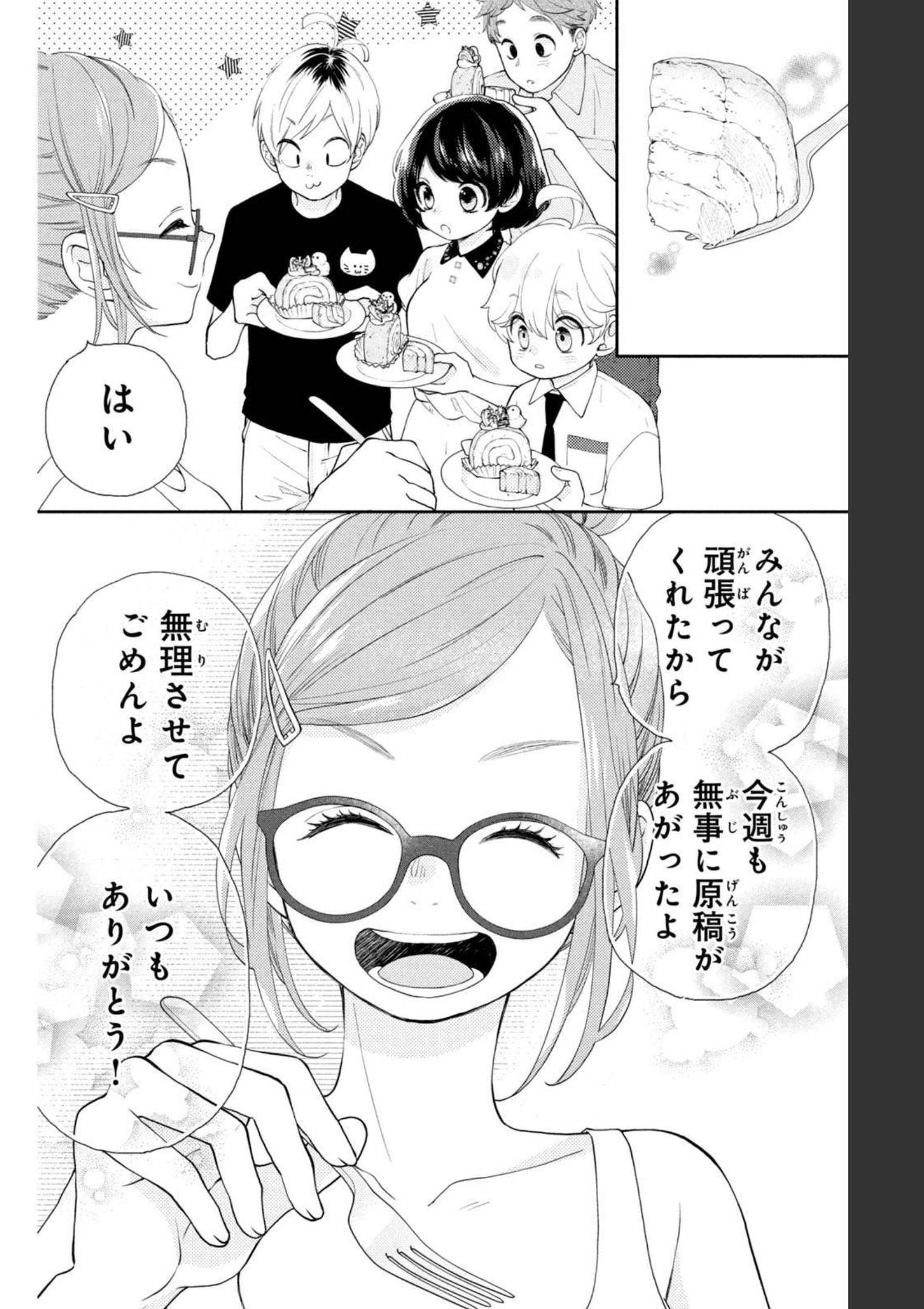 P52