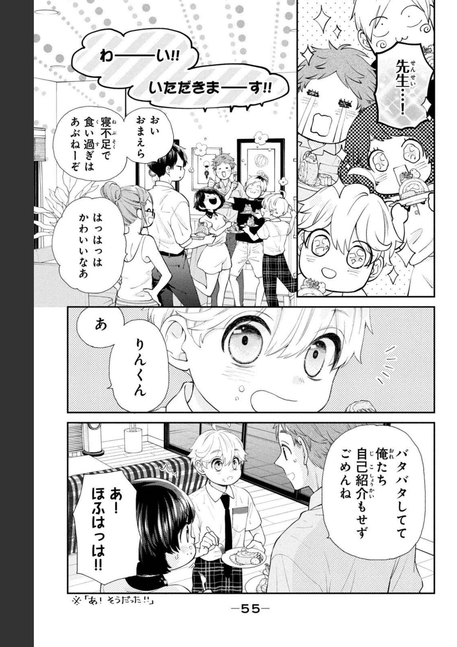 P53