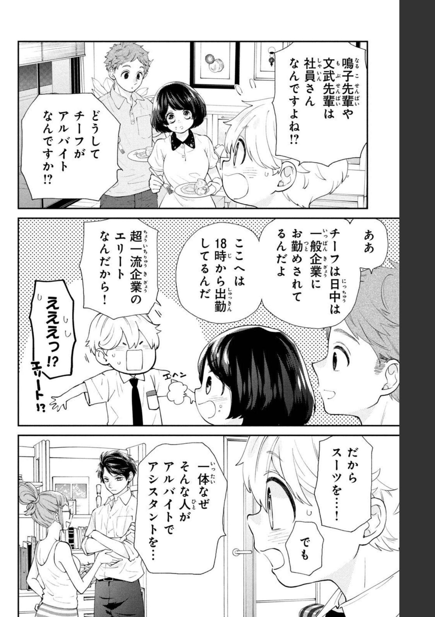 P56