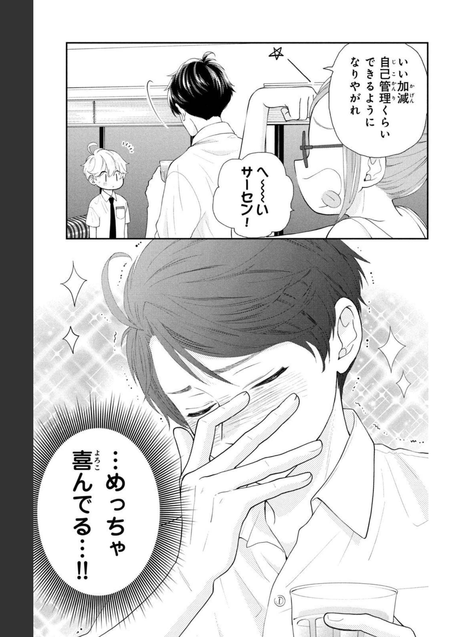 P59
