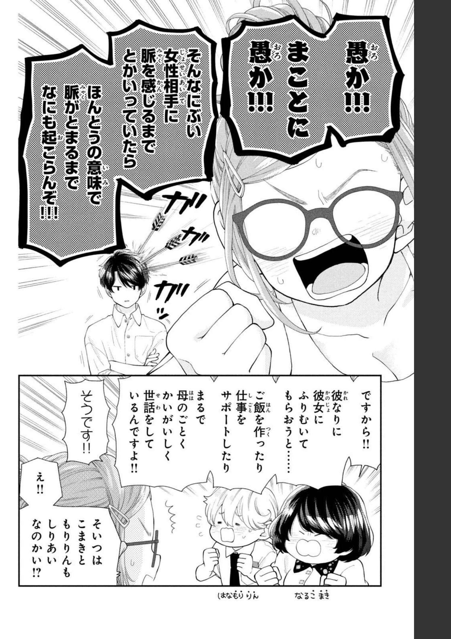 P38