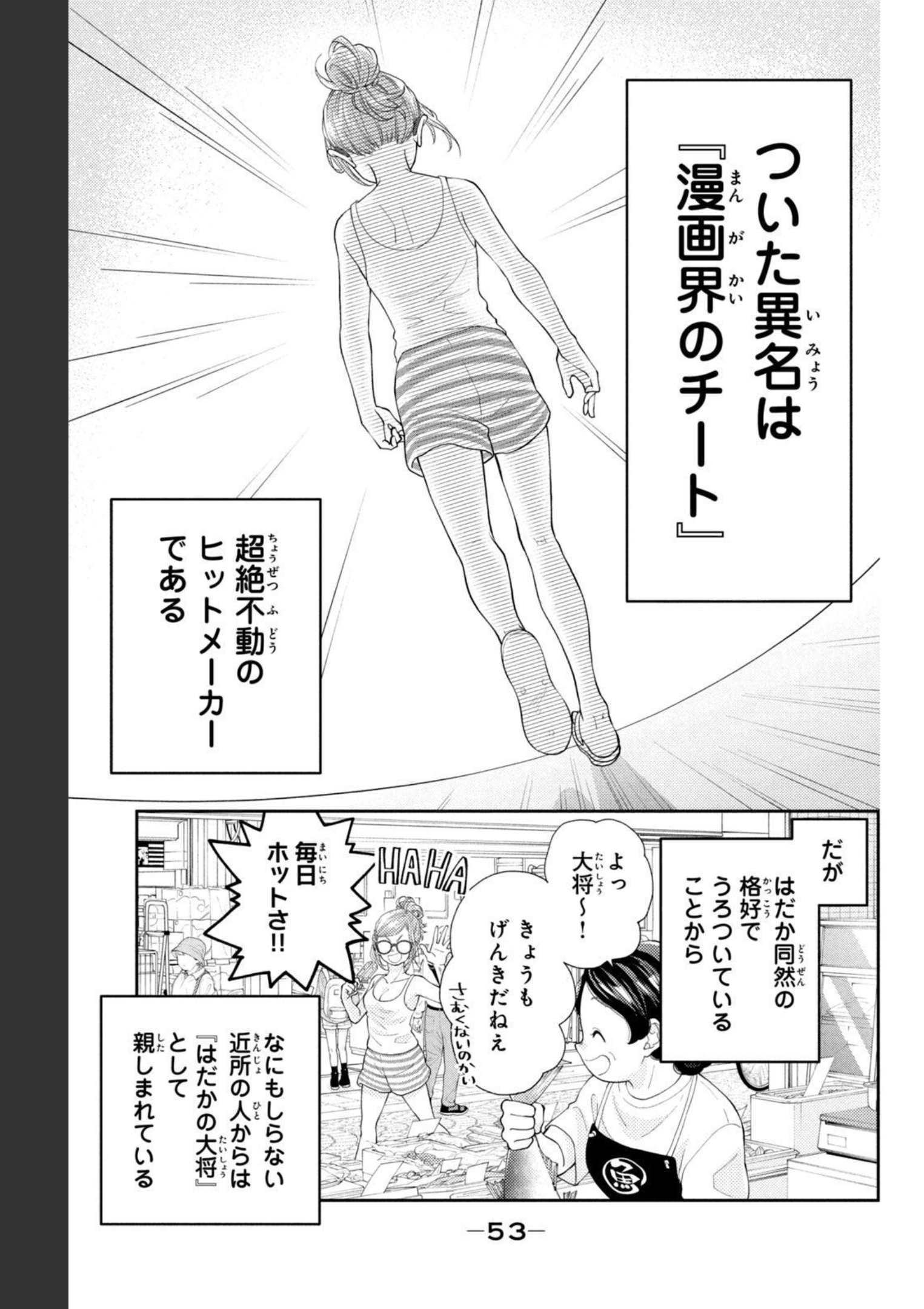 P48