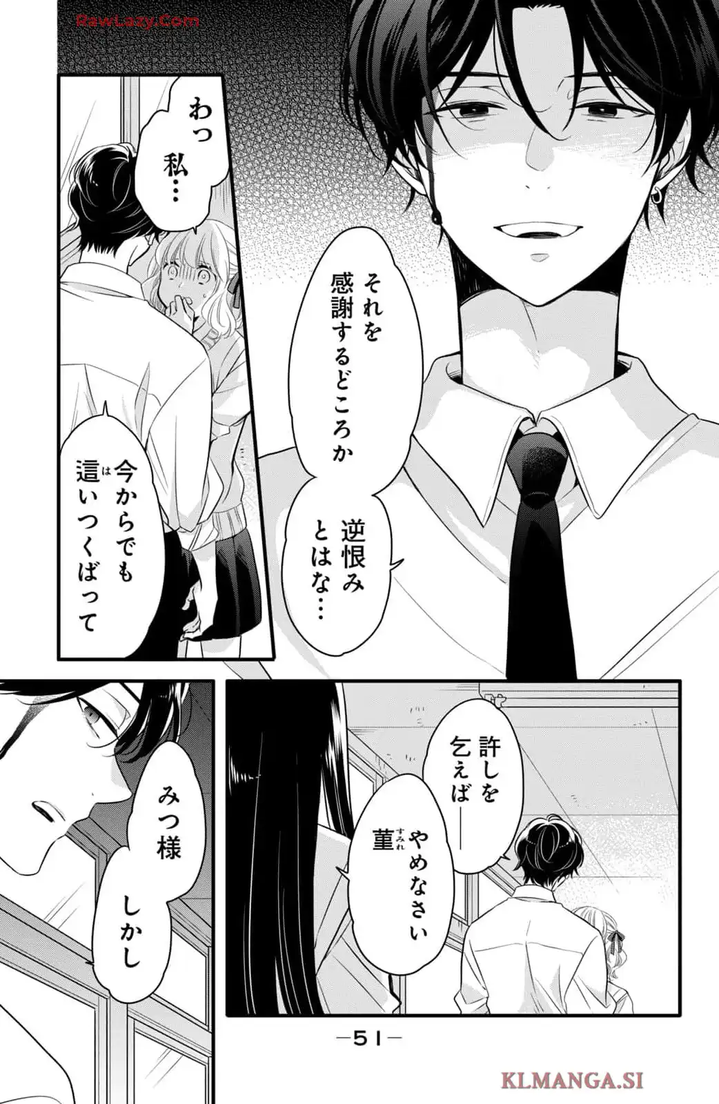 P49