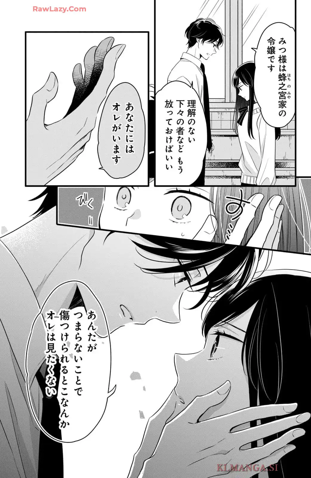 P53