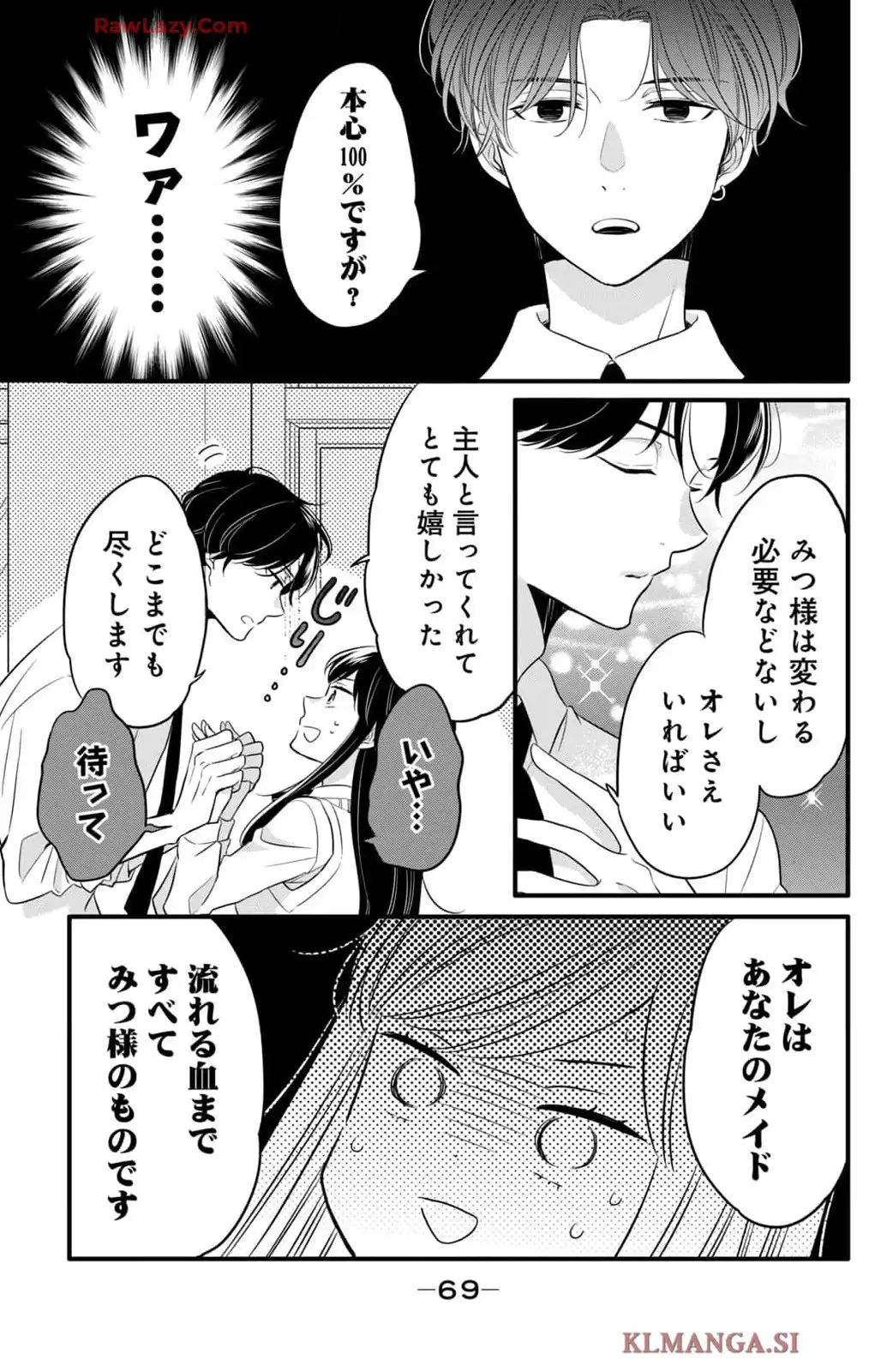 P67