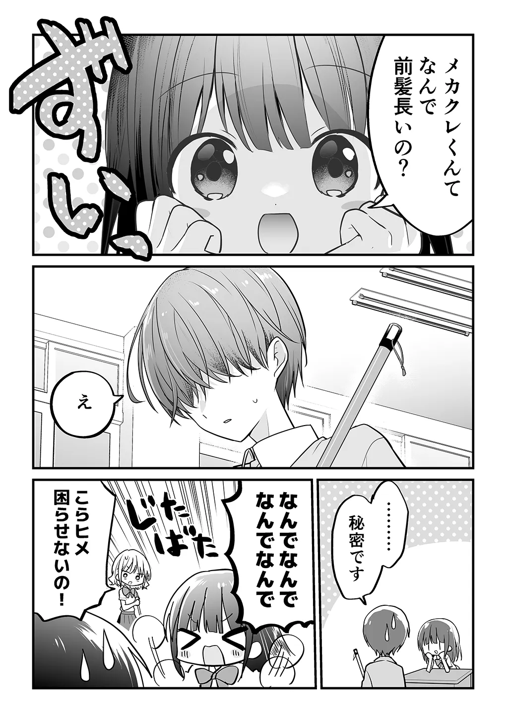 P32