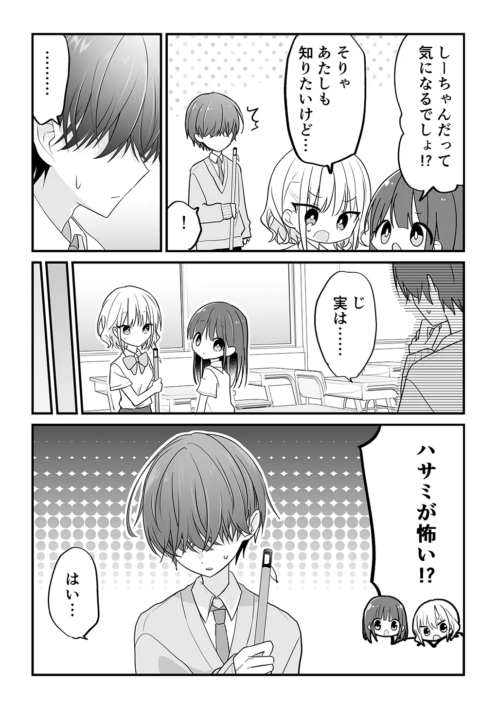 P33