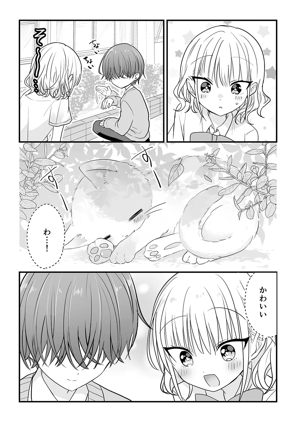 P38