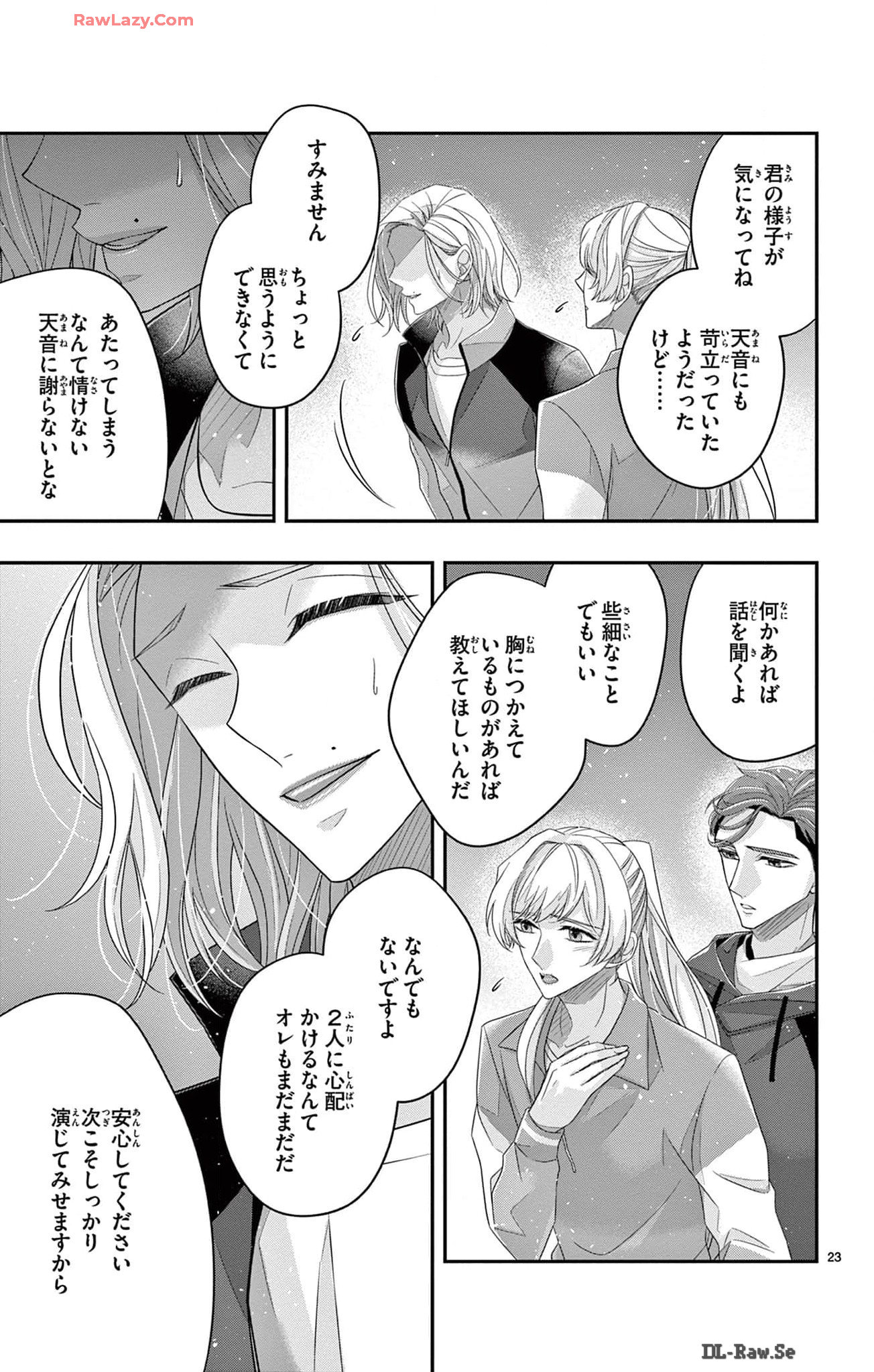 P23