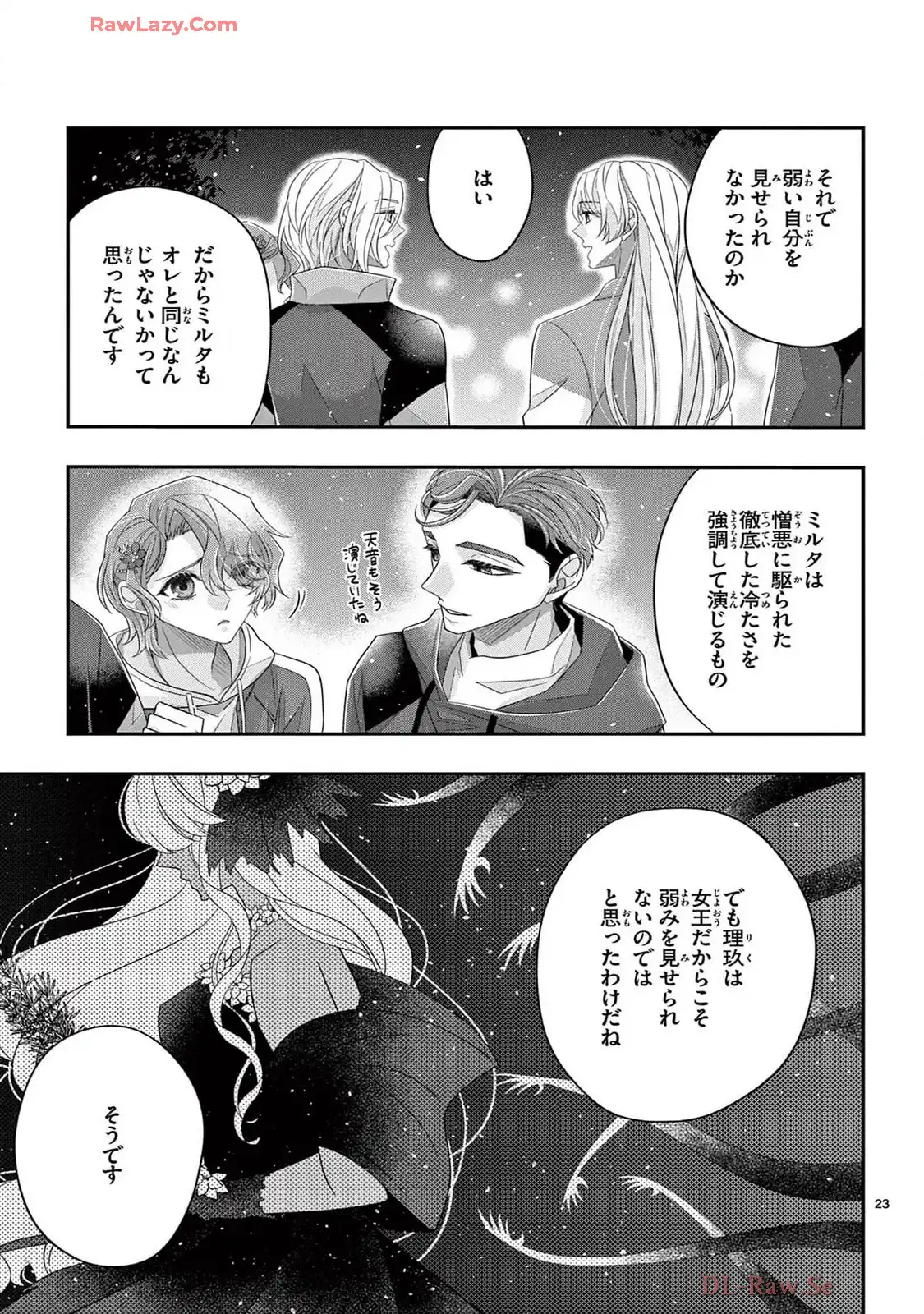 P23