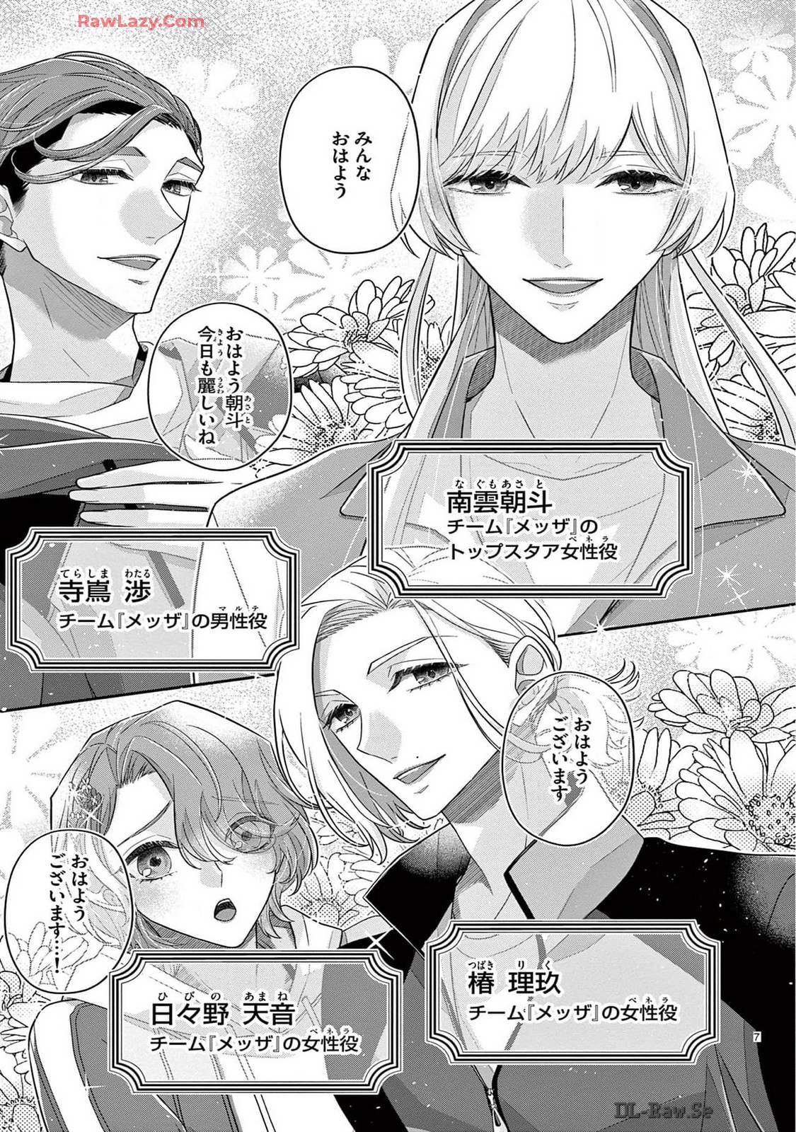 P7