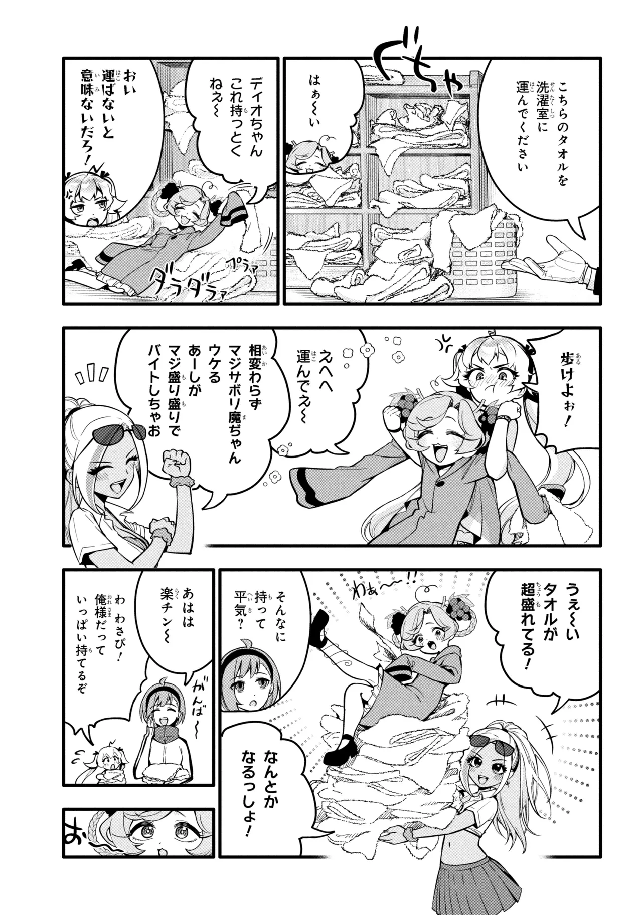 P7