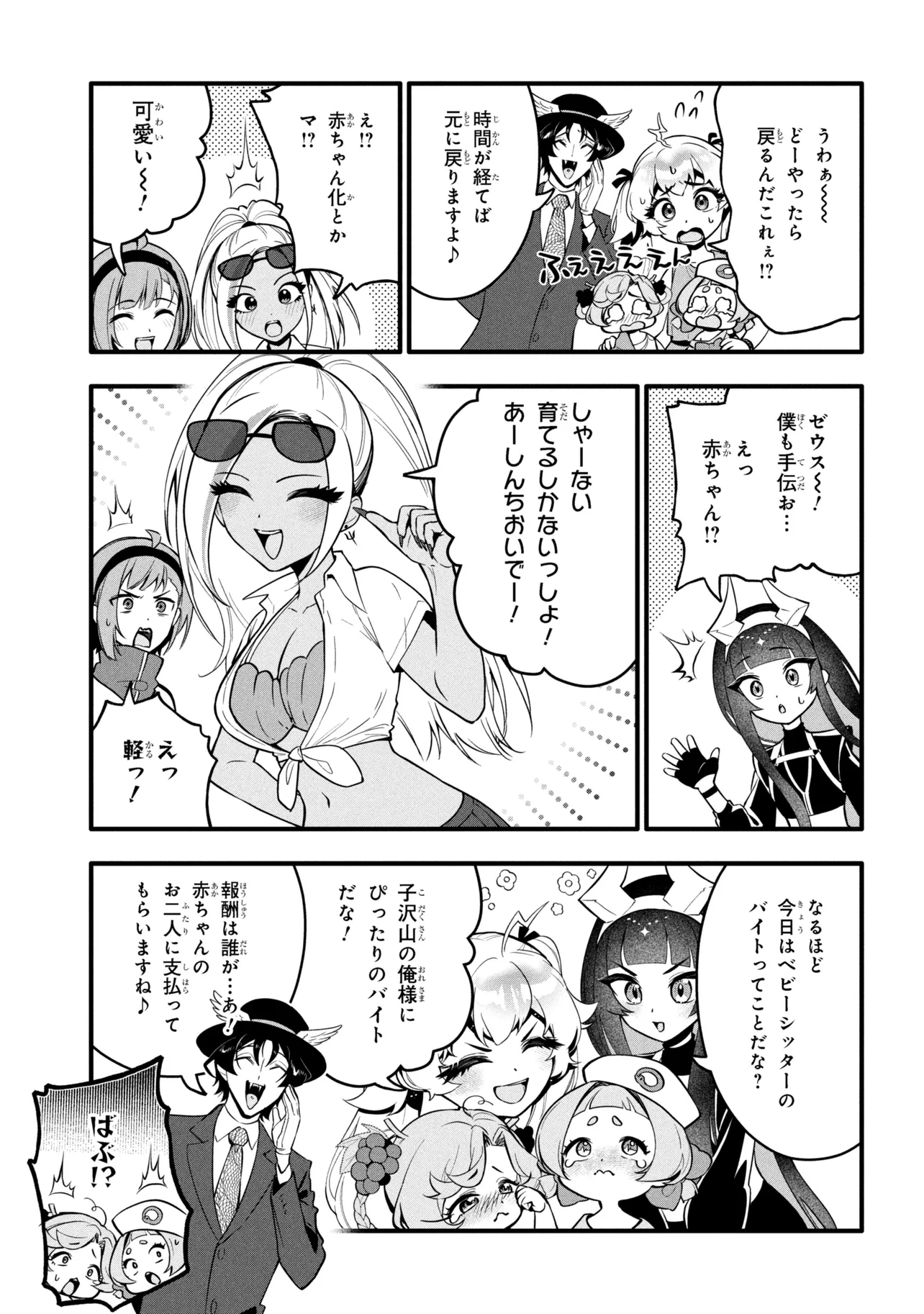 P3