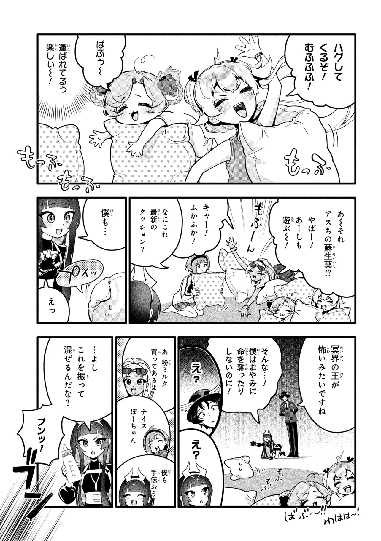 P9