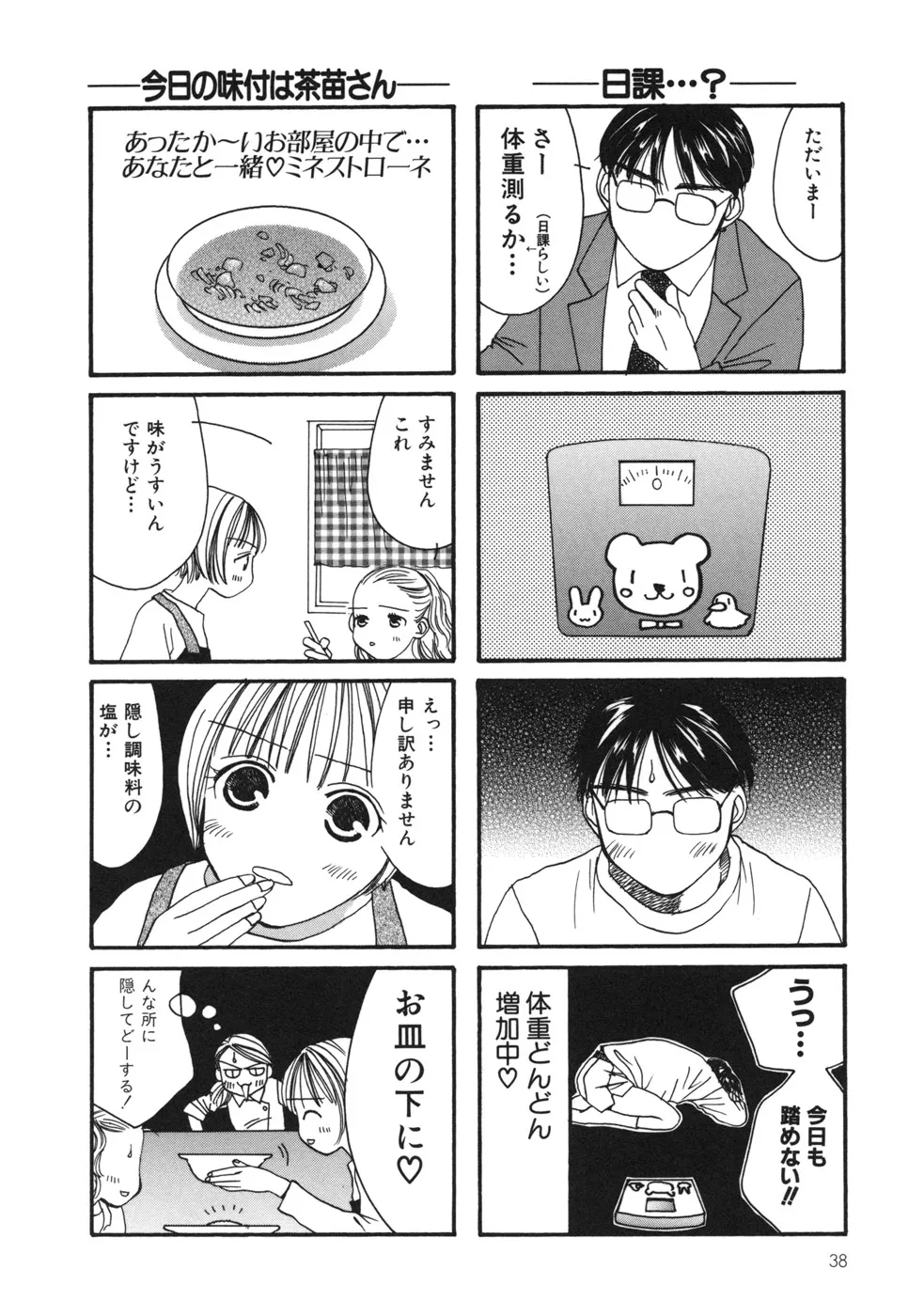 P36