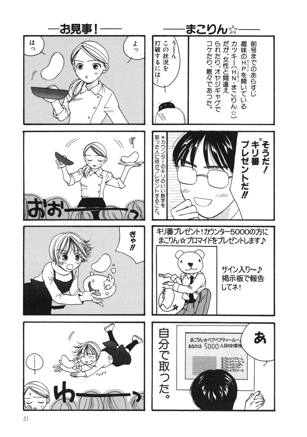 P49