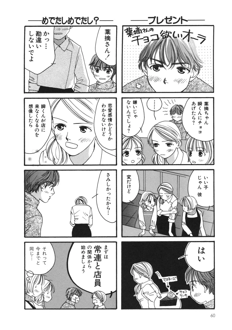 P58