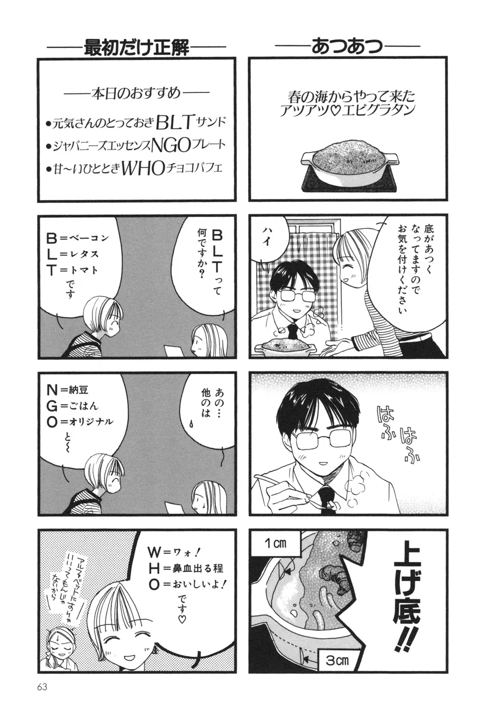 P61