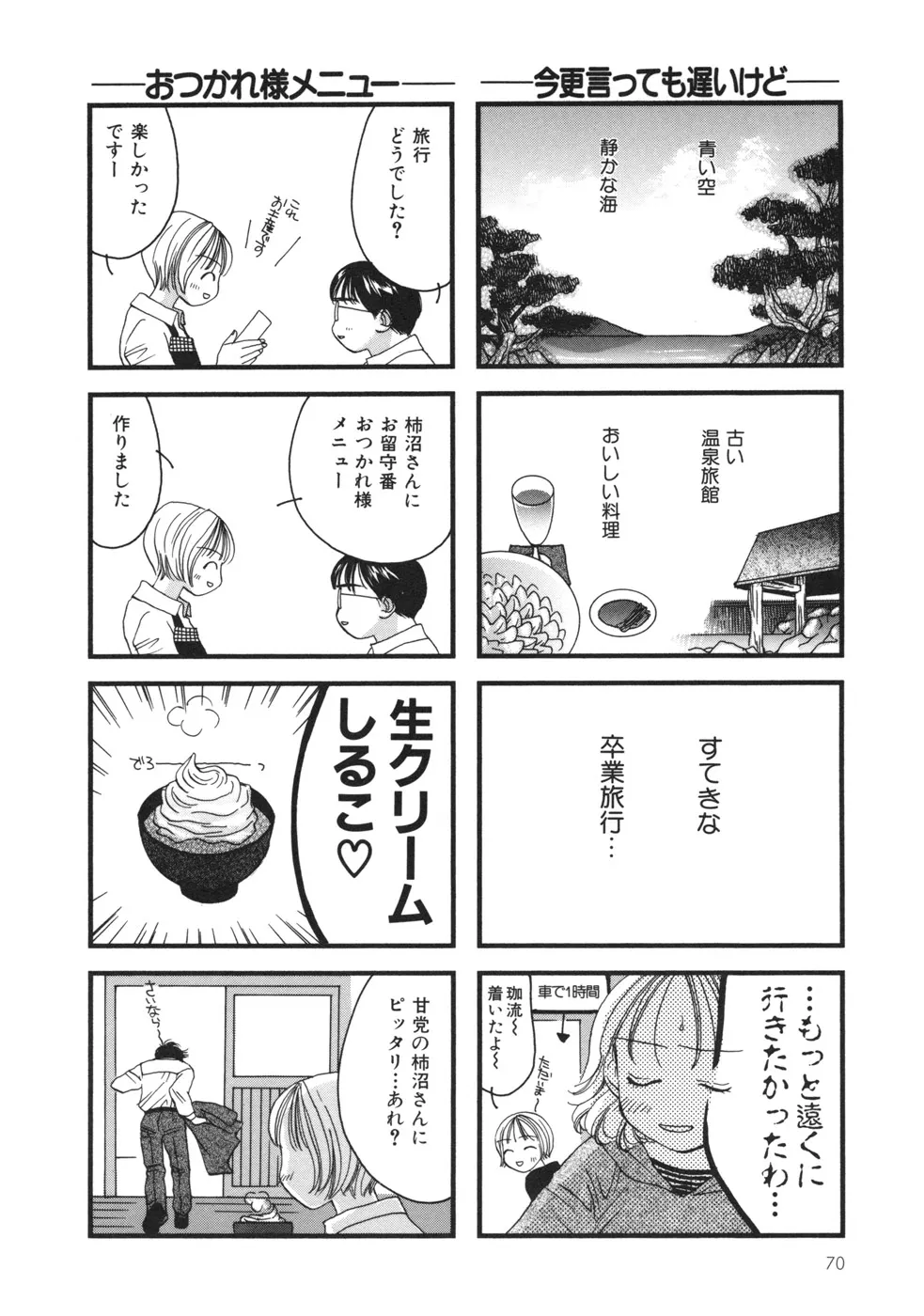P68