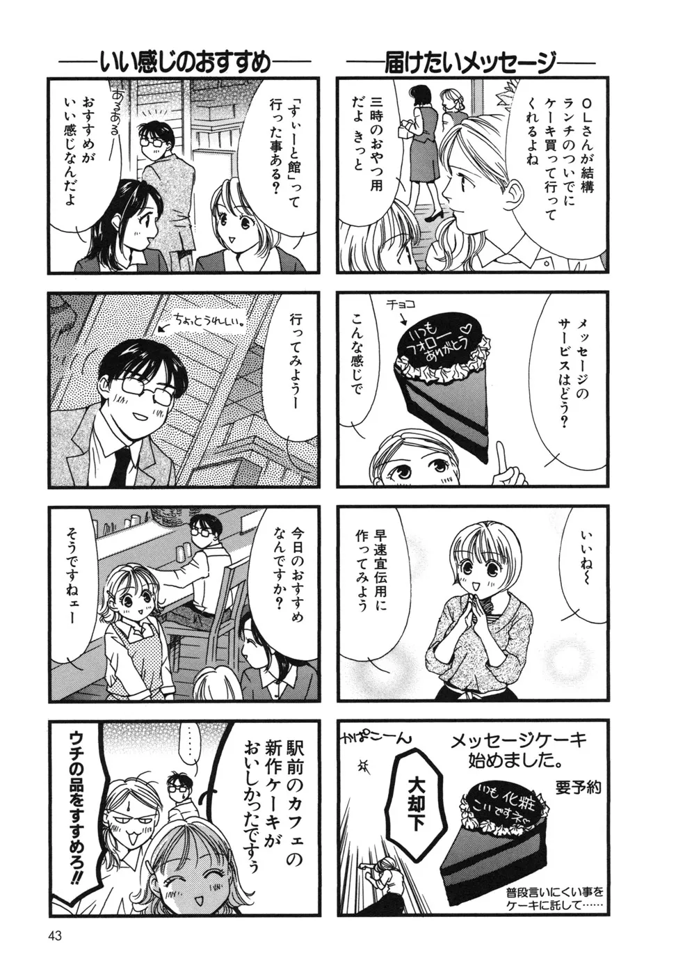 P41